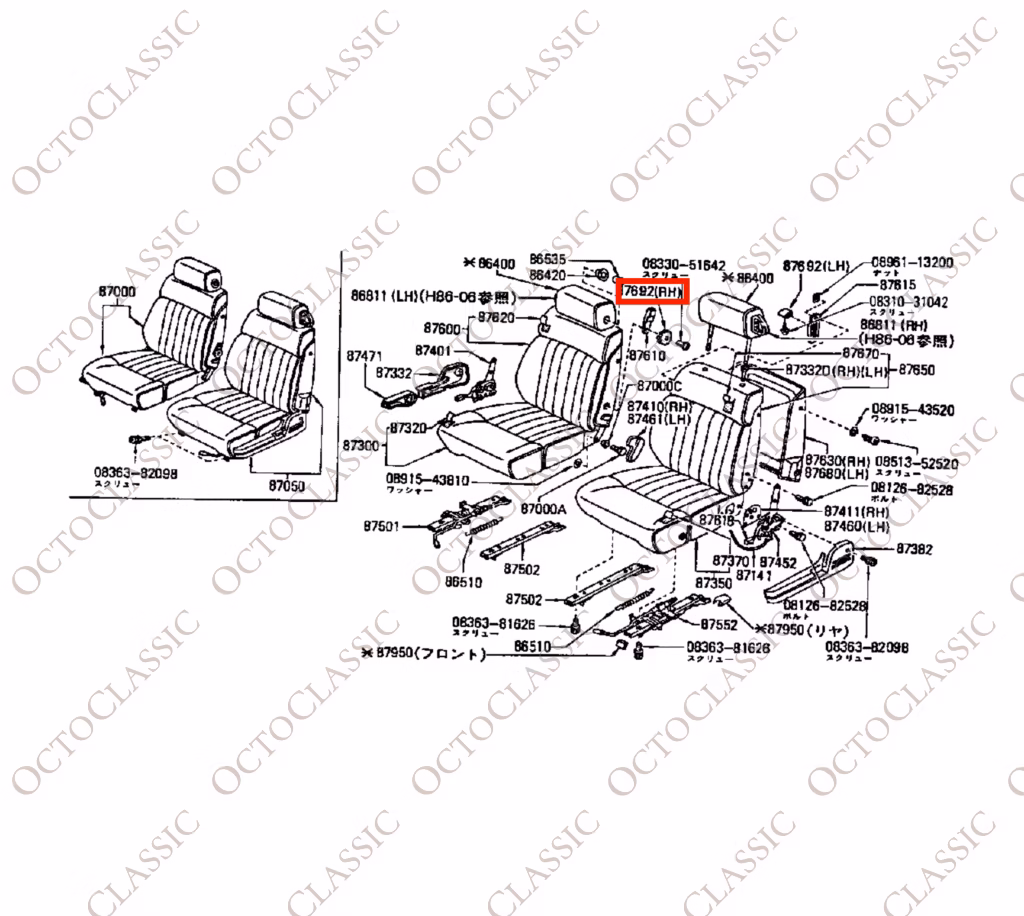 Nissan S12 200SX Silvia Gazelle Bouton de Réglage Dossier de Siège Toutes Couleurs 87610-N8400 Nissan S12 200SX Silvia Gazelle Bouton de Réglage Dossier de Siège Toutes Couleurs 87610-N8400