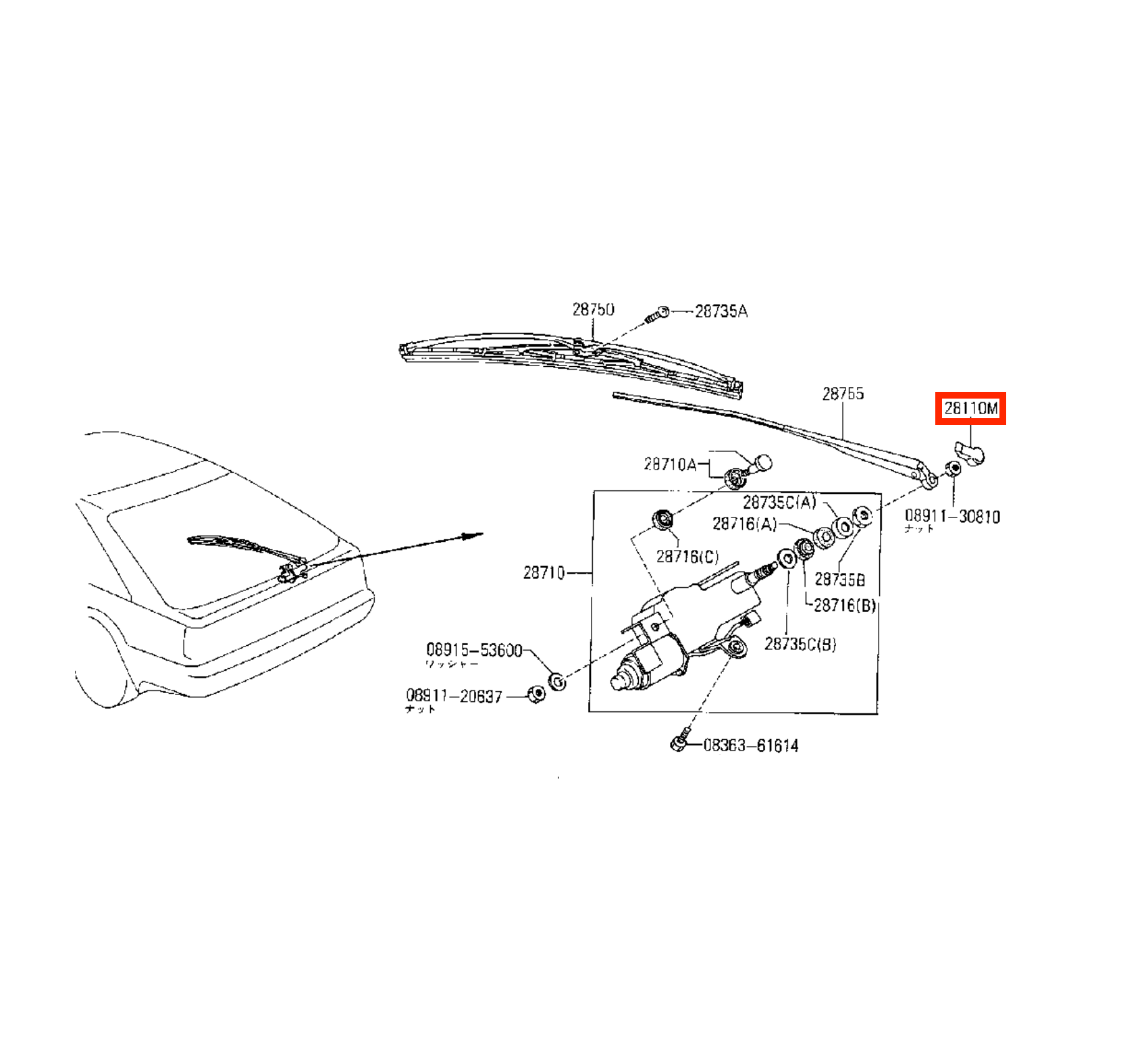 Nissan S12 200SX 280ZX 300ZX Skyline Silvia Fairlady Z Rear Wiper