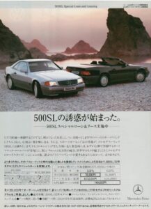Mercedes 600SL